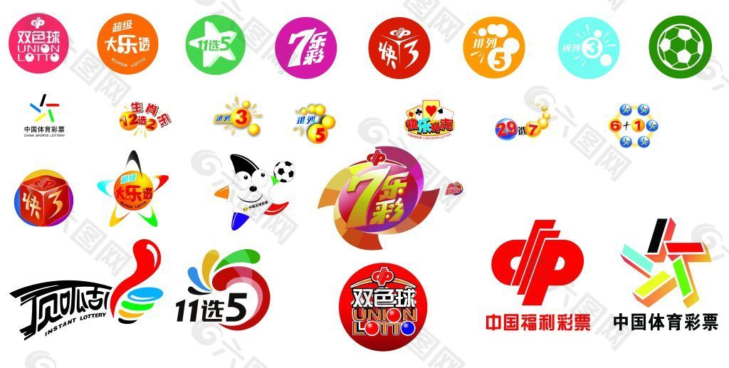 ninegames_variety_game 彩票平台游戏种类